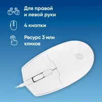 Мышь Oklick 147M (белый) фото 2